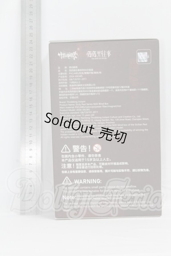 画像2: 悸動瞬息 「シチリアの追憶」MJDブラインドドール シリーズ I-26-03-15-367-KD-ZI (2)