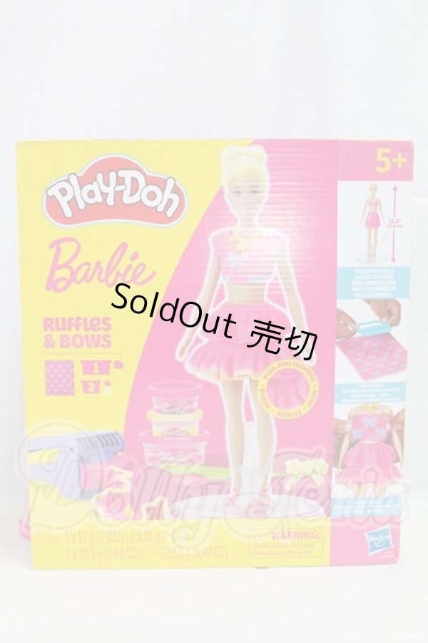 画像1: Play-Doh Barbie I-26-08-13-473-KD-ZI (1)