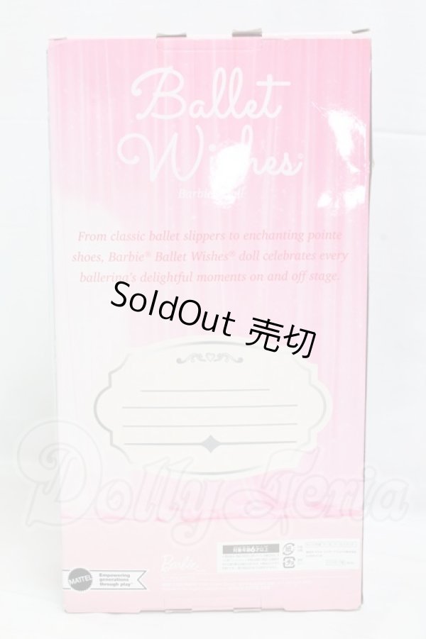 画像3: Barbie/Signature Ballet Wishes I-26-03-29-015-YB-ZI (3)
