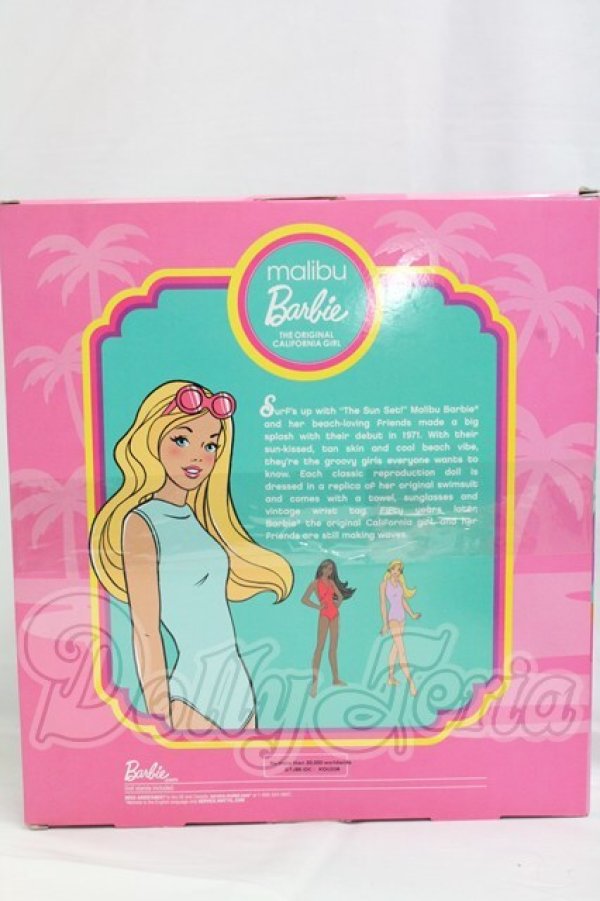 画像5: Barbie/Barbie malibu 1971 3体セット I-26-03-29-004-YB-ZI (5)