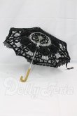 画像1: SD/ドルフィー用エレガントノワールレース日傘 I-26-03-15-330-KD-ZI (1)
