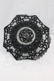 画像2: SD/ドルフィー用エレガントノワールレース日傘 I-26-03-15-330-KD-ZI (2)