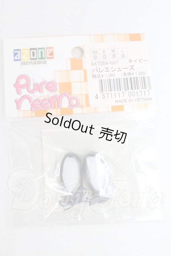 画像1: azoneピュアニーモ/OF:23cmサイズドール　靴 I-26-03-22-223-KD-ZI (1)