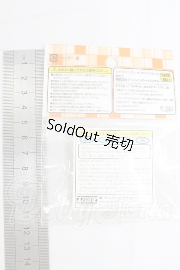 画像2: azoneピュアニーモ/OF:23cmサイズドール　靴 I-26-03-22-223-KD-ZI (2)