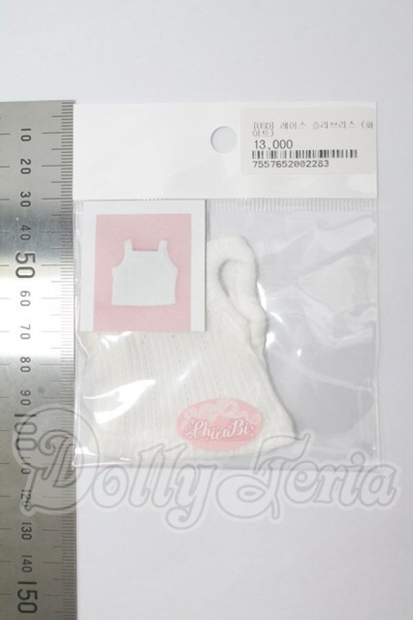 画像3: 幼SD/OF:下着 I-26-04-05-260-KD-ZI (3)