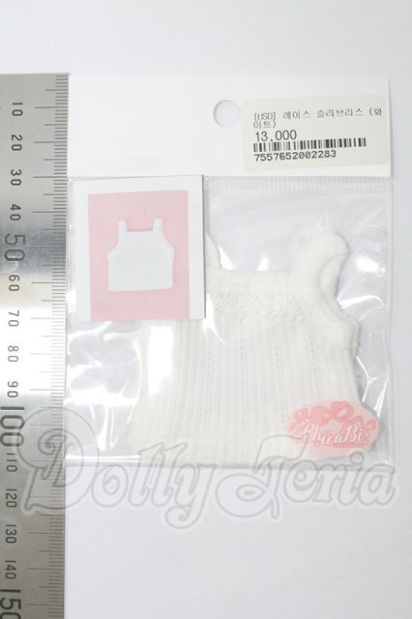 画像3: 幼SD/OF:下着 I-26-04-05-263-KD-ZI (3)