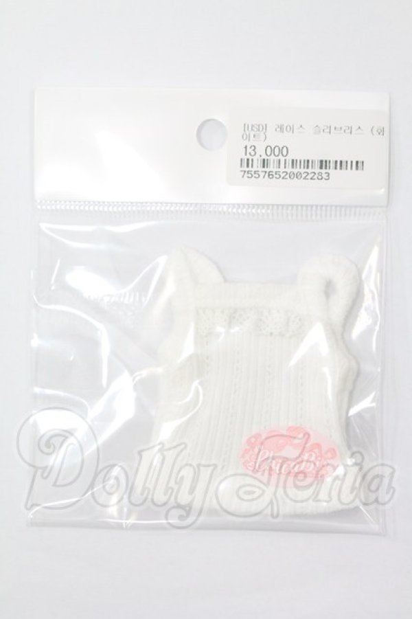 画像1: 幼SD/OF:下着 I-26-04-05-262-KD-ZI (1)