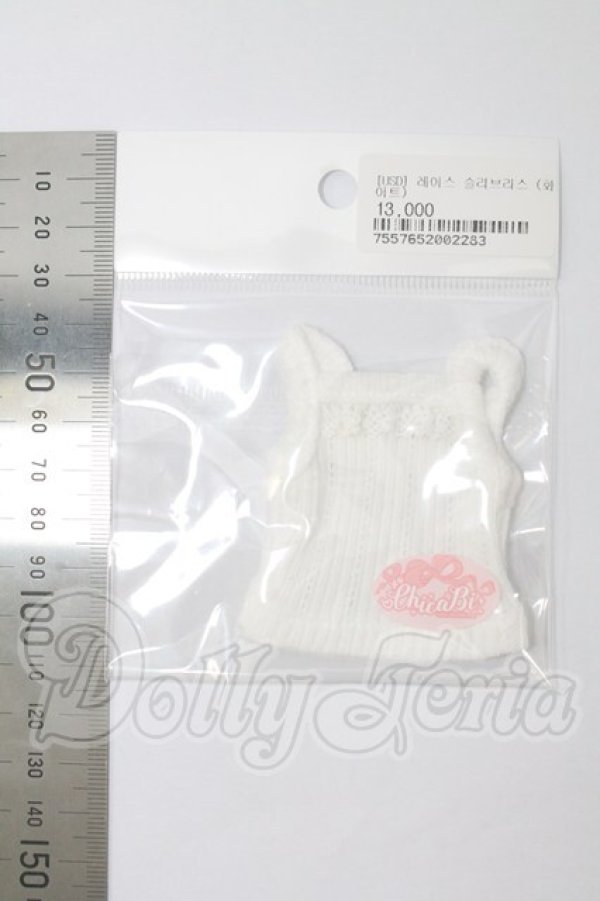 画像3: 幼SD/OF:下着 I-26-04-05-262-KD-ZI (3)