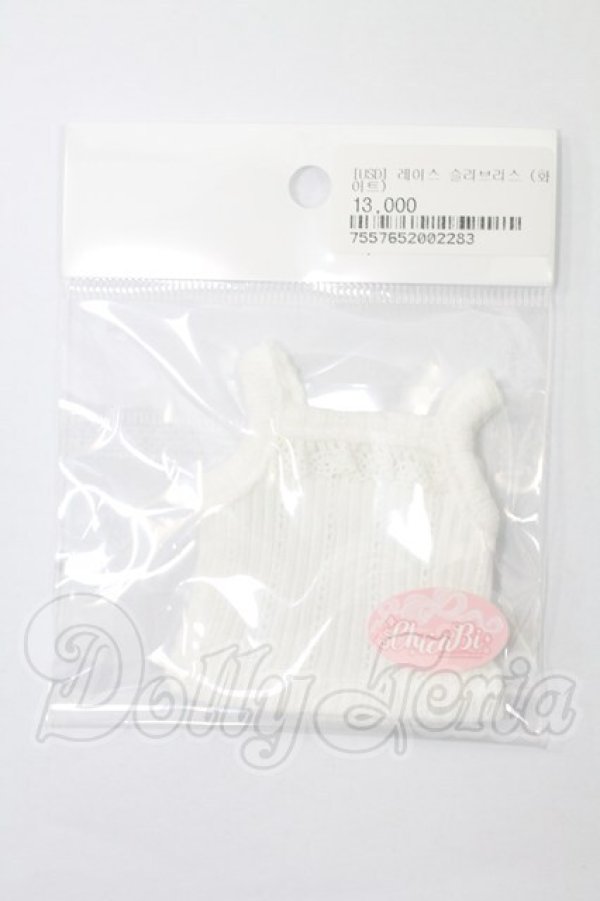 画像1: 幼SD/OF:下着 I-26-04-05-261-KD-ZI (1)