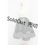 画像: SDM＆MSD/OF:スカート I-26-03-22-257-KD-ZI