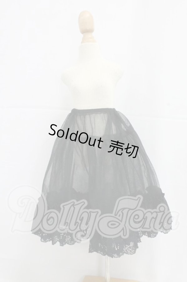 画像1: SDM＆MSD/OF:スカート I-26-03-22-257-KD-ZI (1)