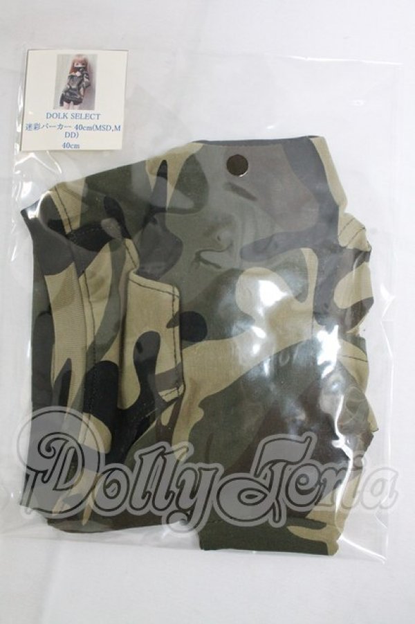 画像1: MDD/OF:パーカー I-26-03-29-164-KD-ZI (1)