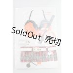 画像: DD/OF:TcDoll製衣装セット I-26-03-29-170-KD-ZI