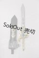 画像: DD/60ｃｍ用剣 I-26-04-26-248-KD-ZI