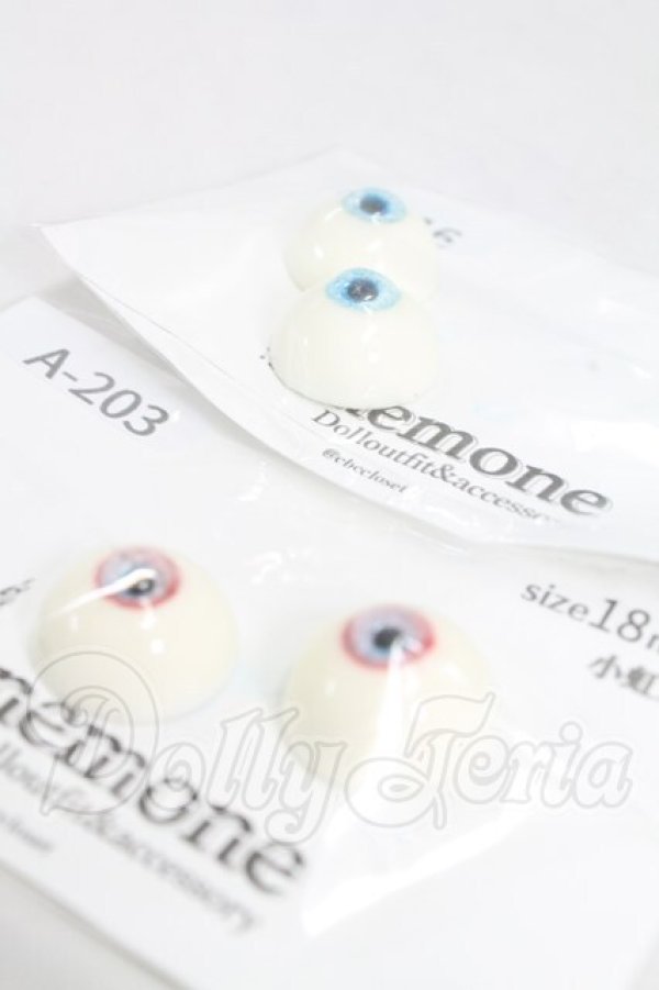 画像2: 18ｍｍレジンアイ I-26-03-22-379-KD-ZI (2)