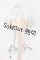 画像: 8-9inch/ウィッグ I-26-04-26-149-KD-ZI