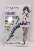 画像1: 1/6 『アサルトリリィ Last Bullet』 CHARM アステリオン I-26-04-26-194-KD-ZI (1)