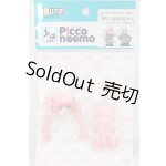 画像: azone1/12/アゾンCCTシシスターズ001:YES!ASAGIちゃん ヘッドパーツセット I-26-04-26-176-KD-ZI