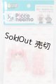画像: azone1/12/アゾンCCTシシスターズ001:YES!ASAGIちゃん　ヘッドパーツセット I-26-04-26-176-KD-ZI