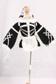 画像1: MDD/OF:衣装セット I-26-05-07-184-KD-ZI (1)