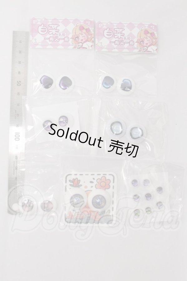 画像2: 20mm/アニメアイ I-26-04-26-235-KD-ZI (2)