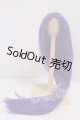 画像: 7-8inch/ウィッグ I-26-04-26-134-KD-ZI