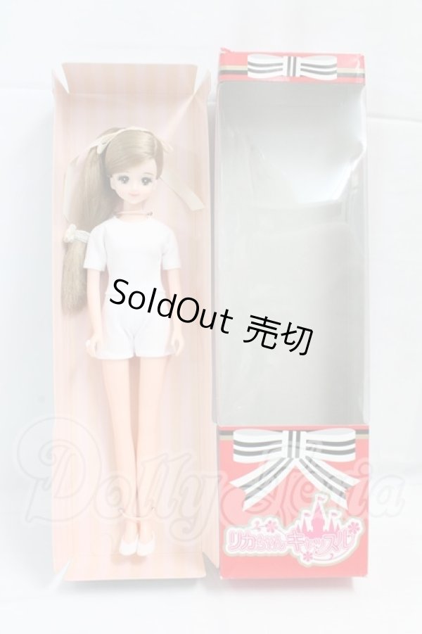 画像4: リカちゃんキャッスル/モデルNo.12431 初代ジェニー:2021年日本橋BASICモデル I-26-04-05-081-KD-ZI (4)