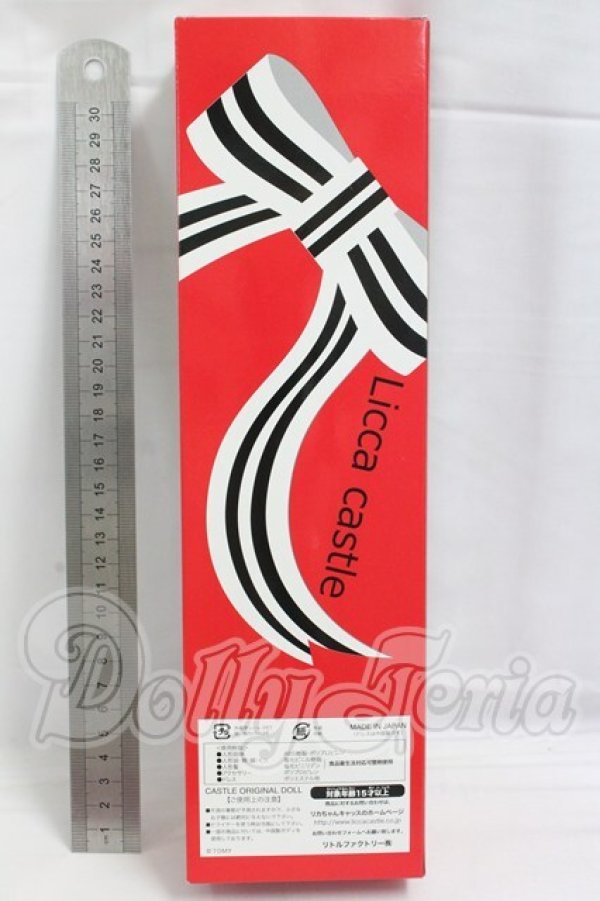 画像5: リカちゃんキャッスル/初代ジェニー I-26-04-05-082-KD-ZI (5)