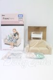 画像1: リカちゃん/インテリアコーディネート ソファセット（Francfrancコラボ） I-26-04-05-342-KD-ZI (1)