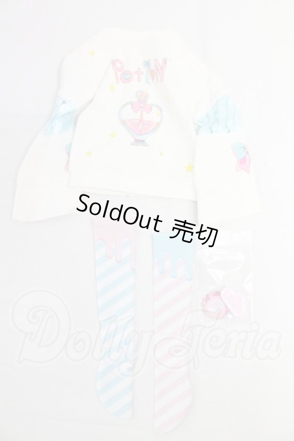 画像1: MDD/OF:衣装セット I-26-03-29-126-KD-ZI (1)