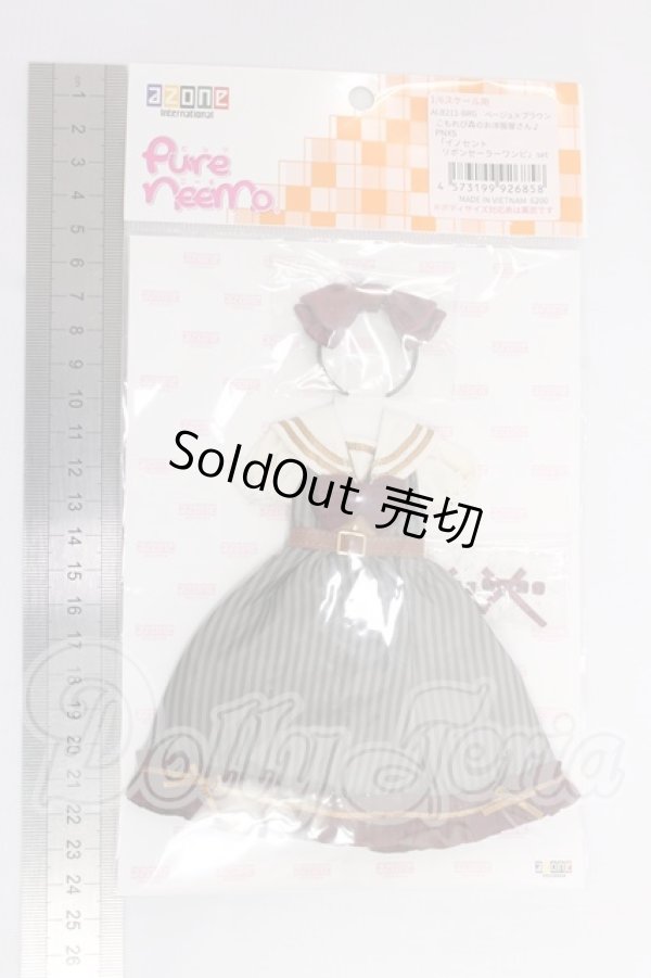 画像2: azoneピュアニーモ/OF:PNXSイノセントリボンセーラーワンピset I-26-04-12-076-KD-ZI (2)