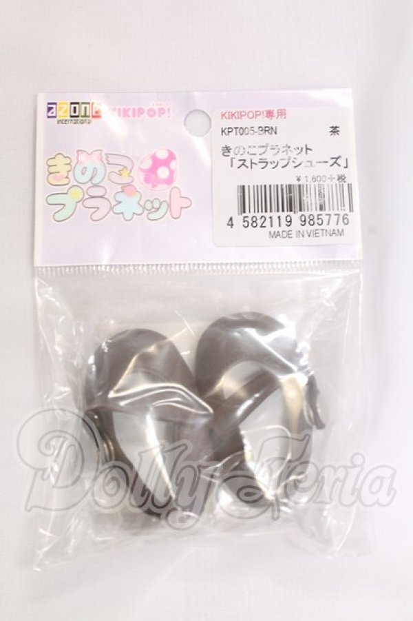 画像1: azone　KIKIPOPサイズ/OF:衣装　　きのこプラネットストラップシューズ I-26-04-12-084-KD-ZI (1)