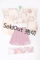 画像: 1/12サイズドール/OF:衣装 I-26-04-12-045-KD-ZI