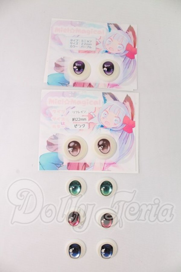 画像1: DD/アニメアイセット I-26-04-12-013-KD-ZI (1)