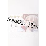 画像: アニメアイ/20mm相当アイ:Roseden様製 I-26-04-12-014-KD-ZI