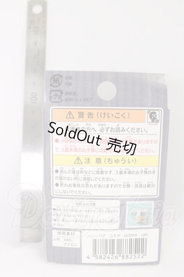 画像2: ハニーベア/ミモザ I-26-04-12-027-KD-ZI (2)