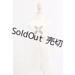 画像: Smart doll(スマートドール)/OF:小物 I-26-04-12-190-KD-ZI