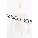 画像: Smart doll(スマートドール)/OF:衣装 I-26-04-12-218-KD-ZI