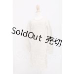 画像: Smart doll(スマートドール)/OF:衣装 I-26-04-12-235-KD-ZI