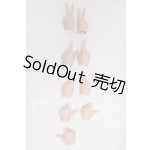画像: Smart doll(スマートドール)/オプションパーツ　ハンドパーツセット I-26-04-12-368-KD-ZI