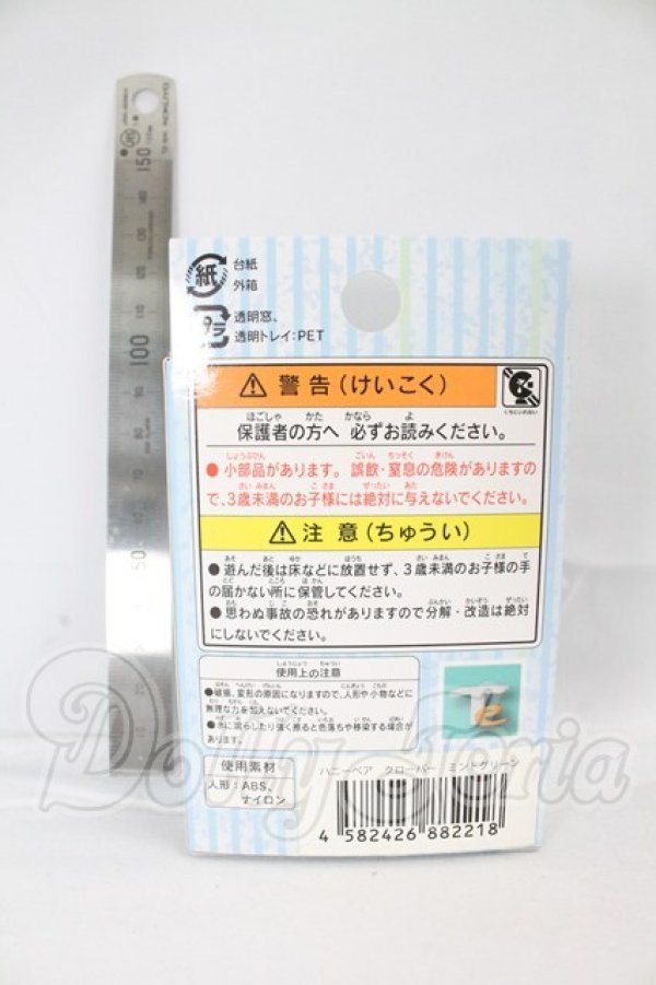 画像2: ハニーベア I-26-04-05-198-YB-ZI (2)