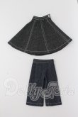 画像1: 22cmサイズドール/OF:衣装 I-26-04-05-112-KD-ZI (1)