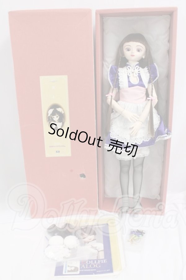 画像6: SDGIRL/旧りお I-26-04-12-423-KD-ZI (6)