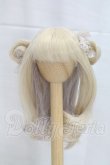 画像1: 7inchウィッグ(MIMIEL様) I-26-04-05-296-KD-ZI (1)