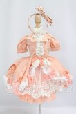 画像1: MDD/OF:衣装セット I-26-05-07-195-KD-ZI (1)
