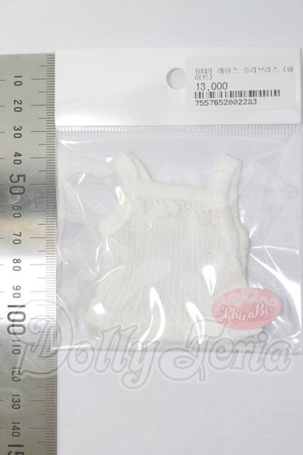 画像3: 幼SD/OF:下着 I-26-04-05-264-KD-ZI (3)