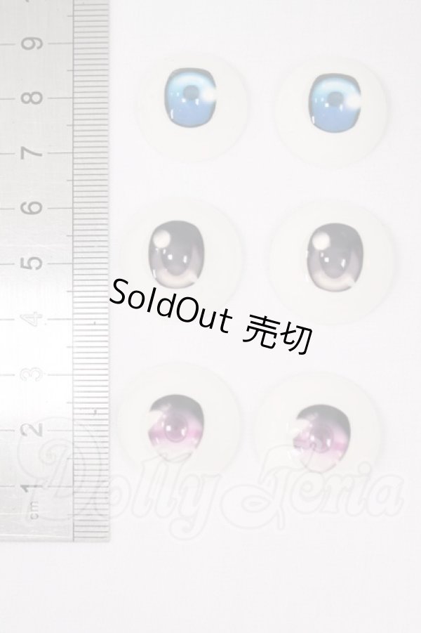 画像2: ドルフィーアニメティックアイズ20mm I-26-04-26-401-KD-ZI (2)