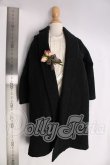 画像6: SD/OF:衣装セット I-26-05-07-059-KD-ZI (6)