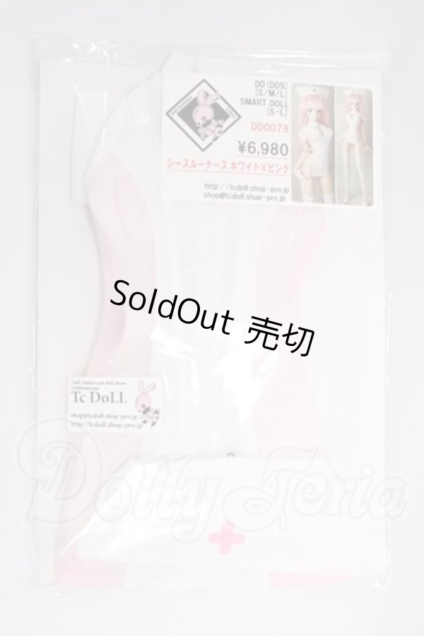 画像1: DD/OF:衣装セット　Tc DoLL様製 I-26-04-12-374-KD-ZI (1)