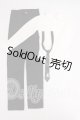 画像: SDGrB＆SD13男の子/OF:衣装セット I-26-04-19-062-KD-ZI